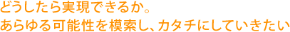 ǂł邩B\͍AJ^`ɂĂ
      B