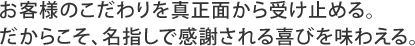 ql̂^ʂ󂯎~߂B