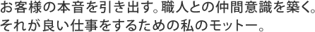 ql̂^ʂ󂯎~߂B
