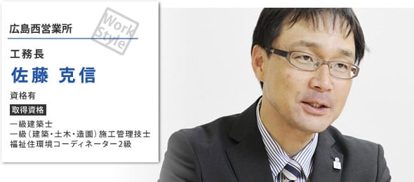 佐藤 克信